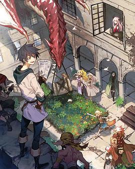 勇者、辭職不干了 OVA