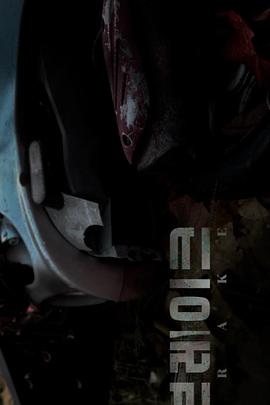 愛(ài)的剎車(chē)