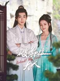 破案啦！大人(全集)