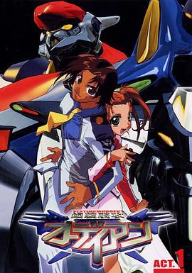 銀裝騎攻隊(全集)