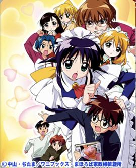 魔力女管家暑期特別篇(全集)