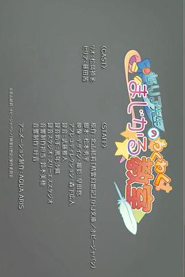 精靈幻想記迷你劇場(全集)