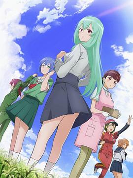 試著用土下座來(lái)拜托她們吧OVA(全集)