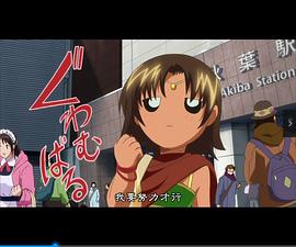 史上最強弟子兼一：鐵橋下的破壞神(全集)