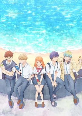 終究，與你相戀(全集)