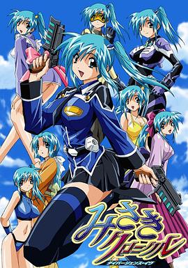 美崎紀(jì)事 ～死體兵～(全集)