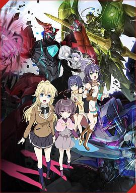 雷加利亞三圣星(全集)