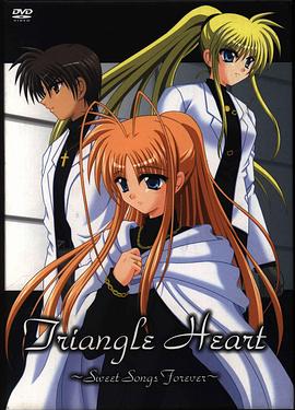 永恒戀曲(全集)