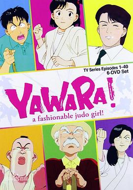 以柔克剛(全集)