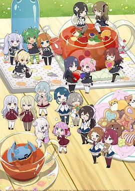 突擊莉莉迷你動(dòng)畫(全集)