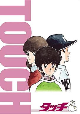 棒球英豪 國語版(全集)