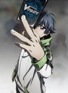 卡片戰(zhàn)斗先導(dǎo)者overDress第二季(全集)