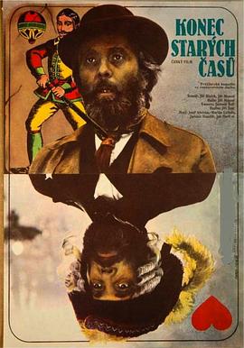 再見，舊時(shí)光(全集)