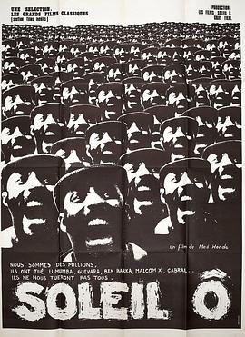 噢，太陽(全集)