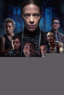 招魂大派對(duì)