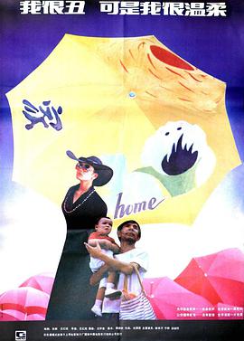 我很丑，可是我很溫柔