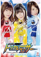 三姉妹、絶體絶命の果てに