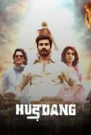 激蕩的青春與愛(ài)情