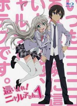 潛行吧！奈亞子 OVA