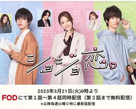 處女戀。(全集)