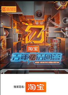 青年π請(qǐng)回答(全集)