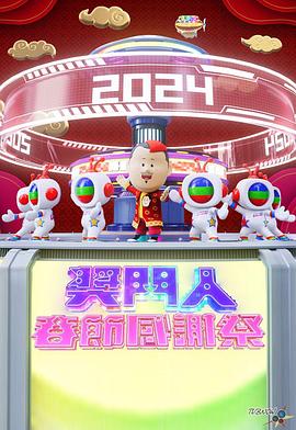 獎(jiǎng)門(mén)人春節(jié)感謝祭