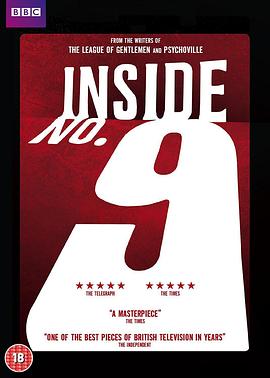 9號(hào)秘事 第九季