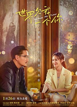 滾蛋吧！腫瘤君(泰國(guó)版)