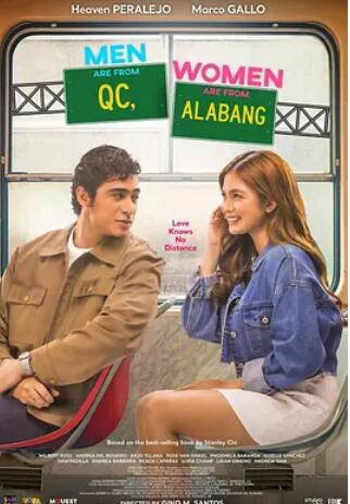 男人來自 QC，女人來自 Alabang