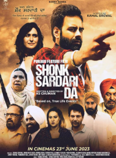 尚克·薩達里·達