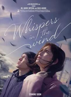 風(fēng)中的低語