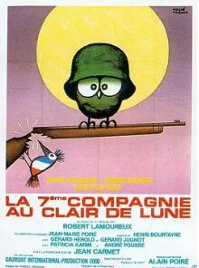 深入敵后搞搞震3