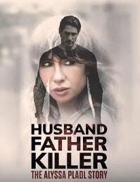 丈夫、父親、殺手：Alyssa Pladl 的故事