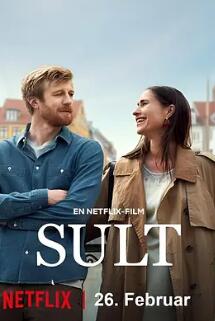 哥本哈根愛(ài)的故事