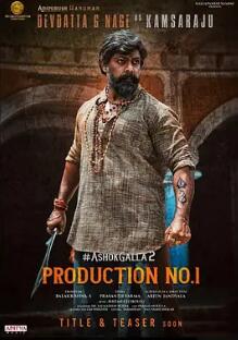 家族命運之戰(zhàn)