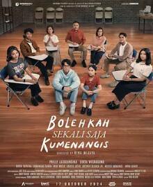 我可以哭一次嗎？