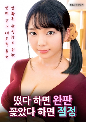 一出場就完售，一上架就達(dá)到巔峰