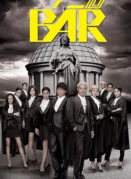 四個(gè)女仔三個(gè)Bar國(guó)語(yǔ)(全集)