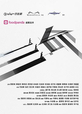 三命粵語(yǔ)(全集)