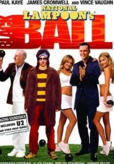 保齡大對(duì)決