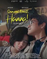 稍后見，漢娜！