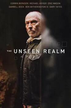 看不見的領(lǐng)域