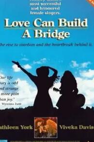 有愛(ài)心相連