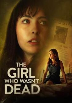 死而復(fù)生的少女