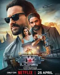 珠寶大盜：神偷出馬