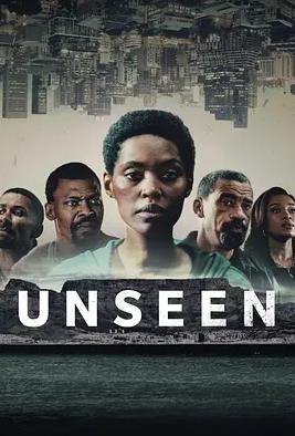 看不見的罪第2季(全集)