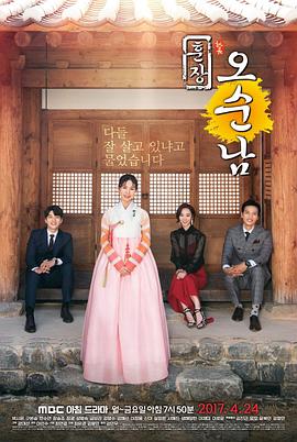 訓(xùn)長吳純南(全集)