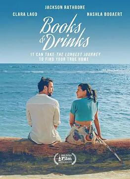 讀書(shū)或喝酒