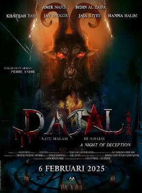 咒書遠(yuǎn)古魔