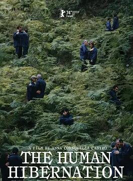 人類冬眠計劃